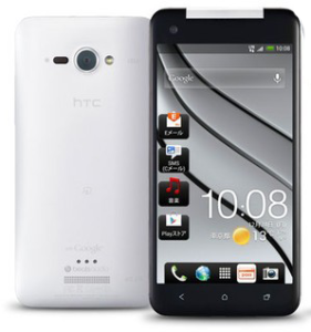 HTC Butterfly 2