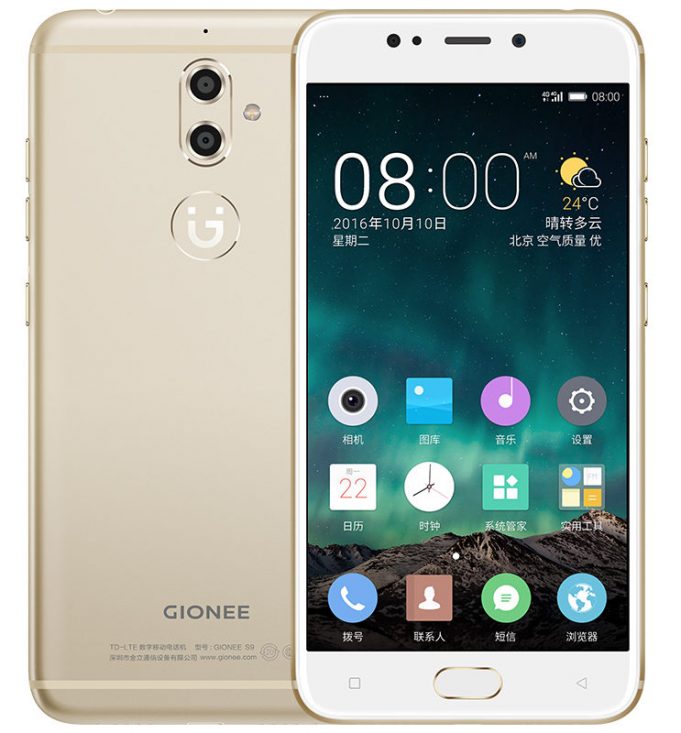 gionee s9 price jumia